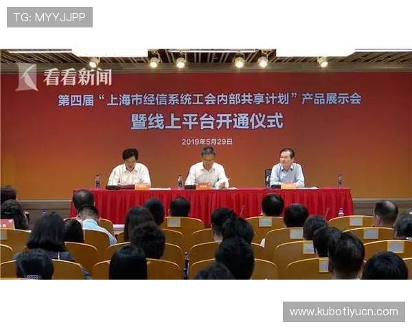 开云体育网站官方入口:多设备登录支持与账号安全保护措施解析